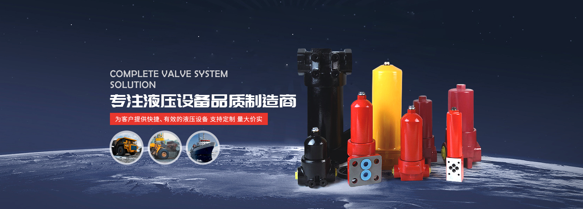精盛液壓廠家供應液壓附件、高壓過濾器、壓力管路過濾器等產(chǎn)品